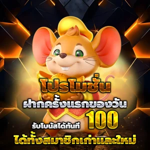 เว็บสล็อตใหม่ล่าสุด