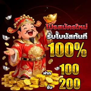 เว็บสล็อตใหม่ล่าสุดเว็บตรง